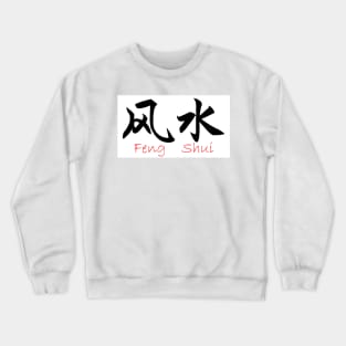 Feng Shui Crewneck Sweatshirt